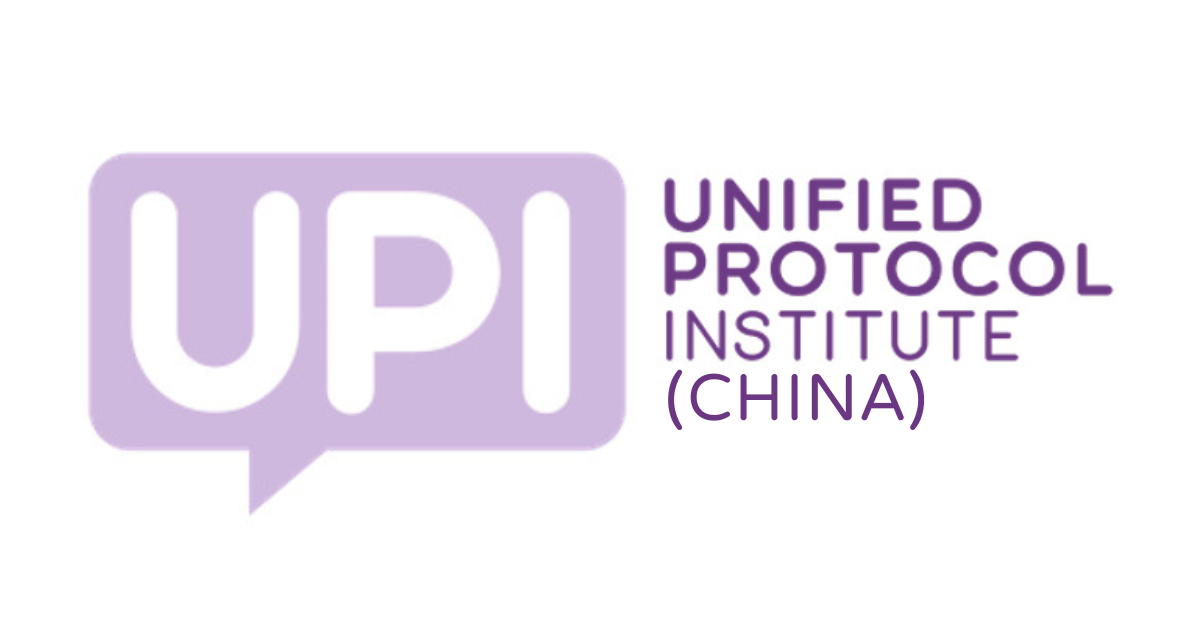 Unified Protocol Institute (China)